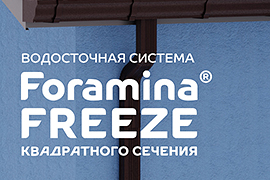 Фото: 120/76 Foramina FREEZE QUADRO в Белоозерском