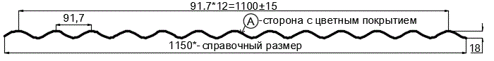 Фото: Профнастил МП18 х 1100 - A (ПЭ-01-2004-0.7) в Белоозерском