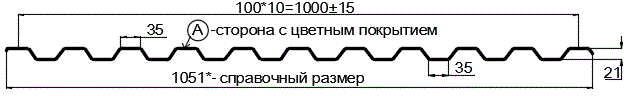 Фото: Профнастил С21 х 1000 - A (ПЭ-01-1015-0.45) в Белоозерском