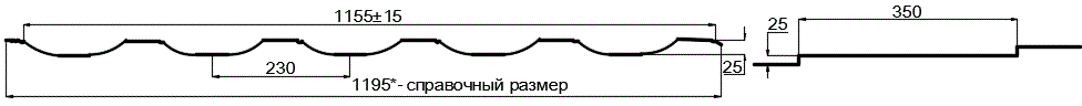 Металлочерепица МП Трамонтана-S (PURMAN-20-9010-0.5) в Белоозерском