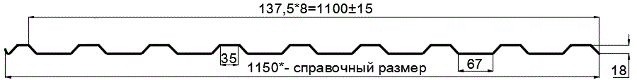 Фото: Профнастил оцинкованный МП20 х 1100 - R (ОЦ-01-БЦ-0.45) в Белоозерском